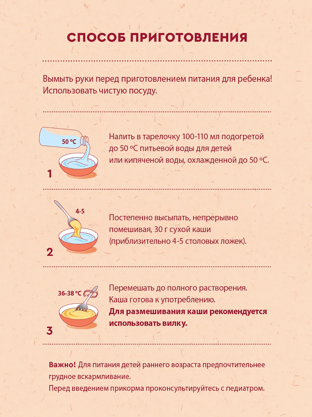 Каша детская Винни, молочная, 5 злаков, с яблоком и малиной, с 6 месяцев, 200 г