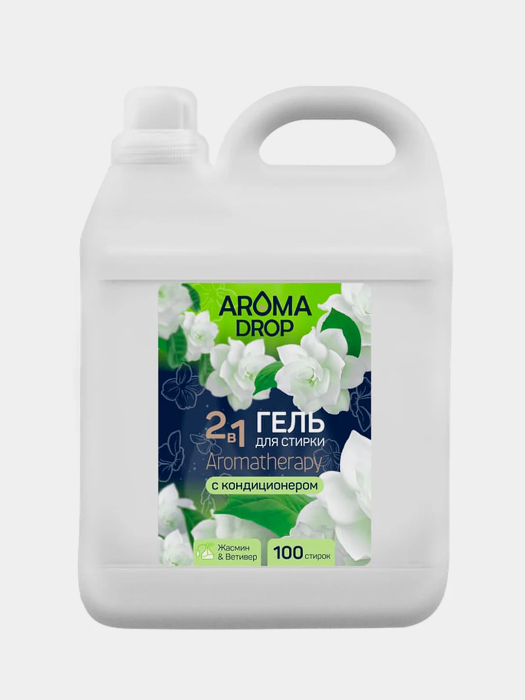 Гель для стирки с кондиционером Aroma Drop Aromatherapy Жасмин и Ветивер, 100 стирок, 5 л