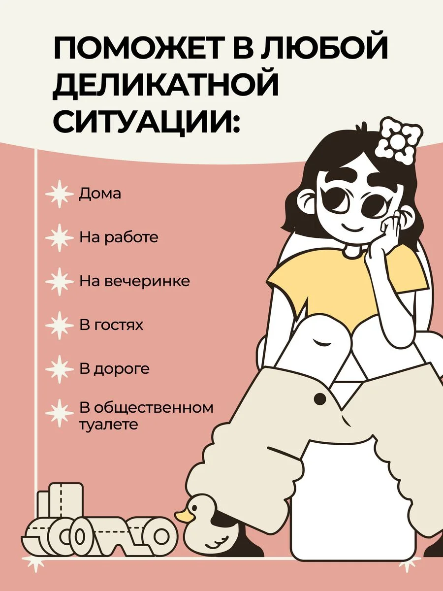 Спрей освежитель для туалета парфюмерный Tobacco Collection 50 мл, Mui Thom
