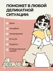 Спрей освежитель для туалета парфюмерный Tobacco Collection 50 мл, Mui Thom