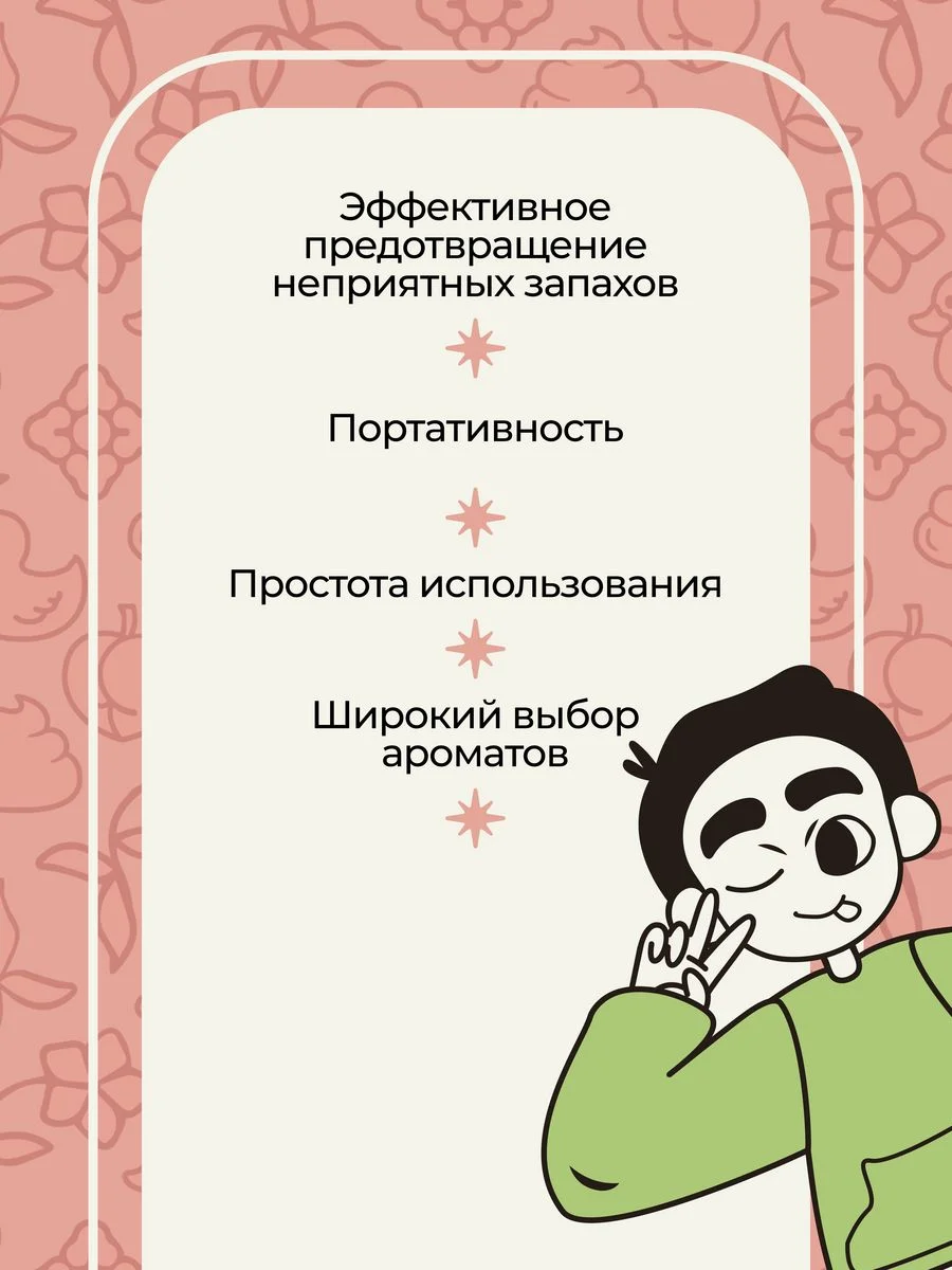 Спрей освежитель для туалета парфюмерный Tobacco Collection 50 мл, Mui Thom