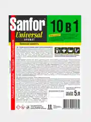 Универсальное чистящее средство Sanfor, Лимонная свежесть, для ванны и сантехники, 5 л