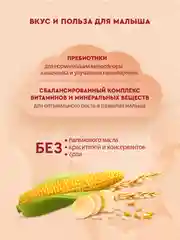 Каша детская Винни молочная, рисово-кукурузная, с бананом, с 6 месяцев, 200 г