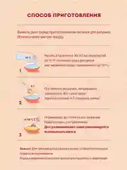 Каша детская Винни молочная, рисово-кукурузная, с бананом, с 6 месяцев, 200 г