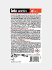Средство чистящее для унитаза Sanfor WC Super power, от ржавчины, 1 л