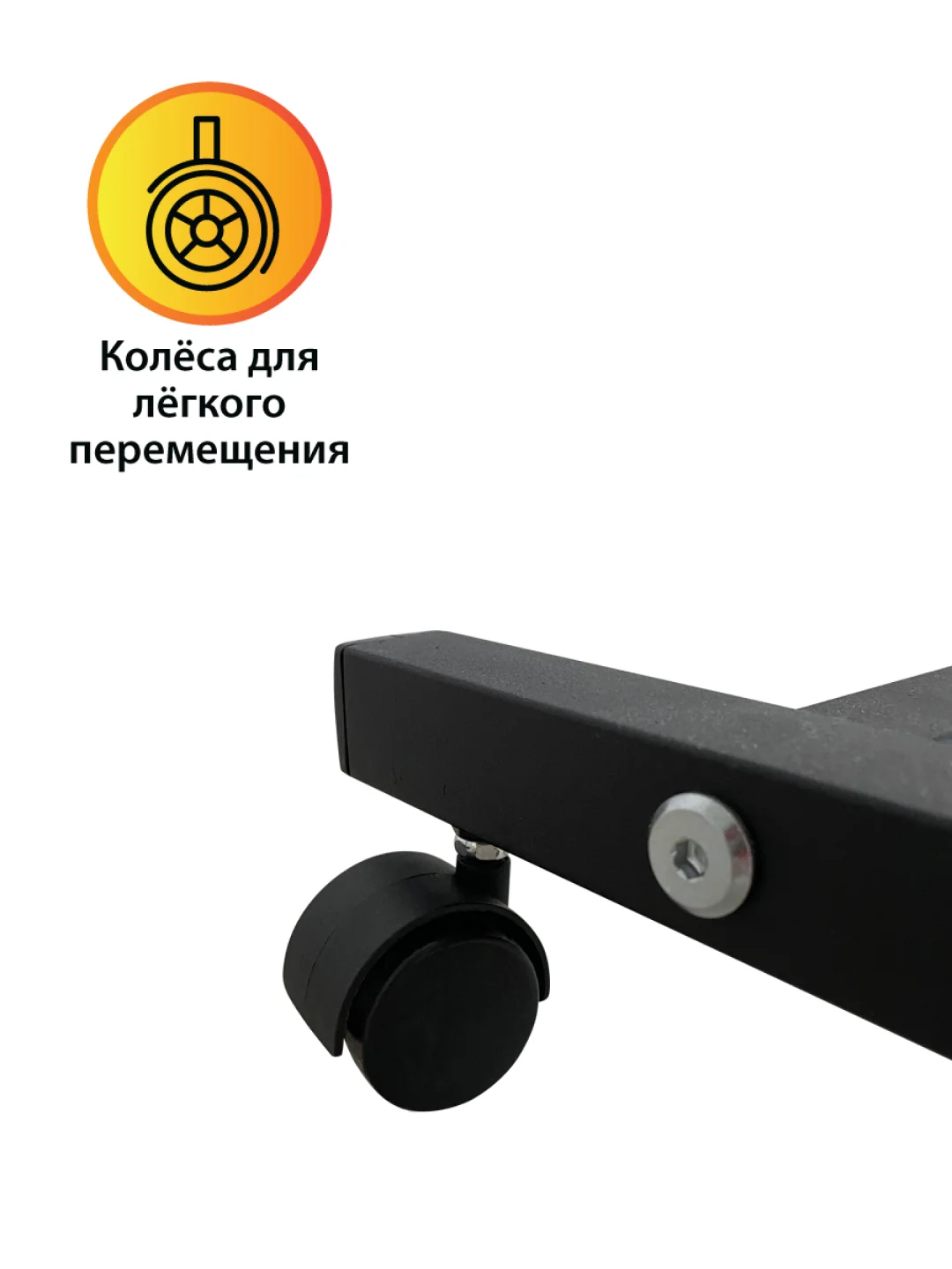 Вешалка напольная, рейл, стойка для одежды
