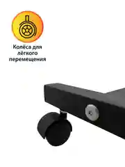 Вешалка напольная, рейл, стойка для одежды