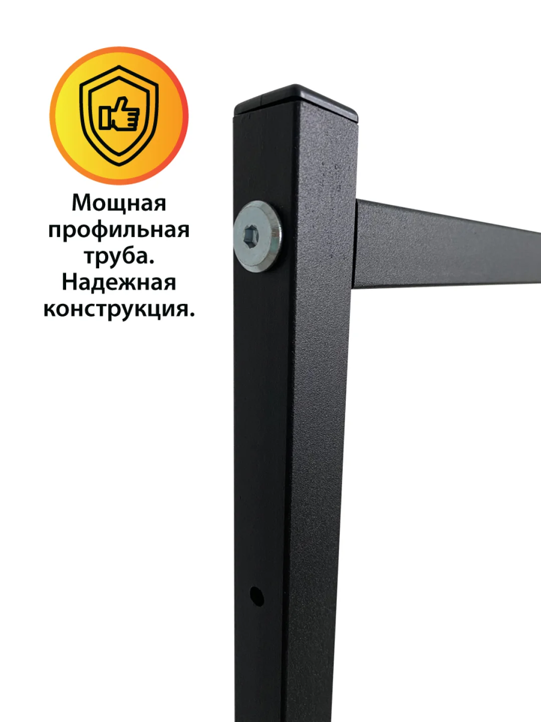 Вешалка напольная, рейл, стойка для одежды
