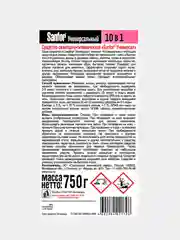 Чистящее средство для сантехники SANFOR Ультра Блеск, Чистота и гигиена, 750 г