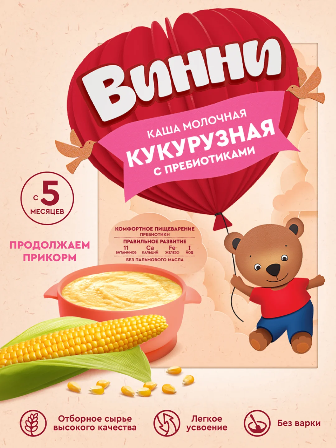 Каша детская Винни молочная кукурузная с пребиотиками, с 5 месяцев, 200 г
