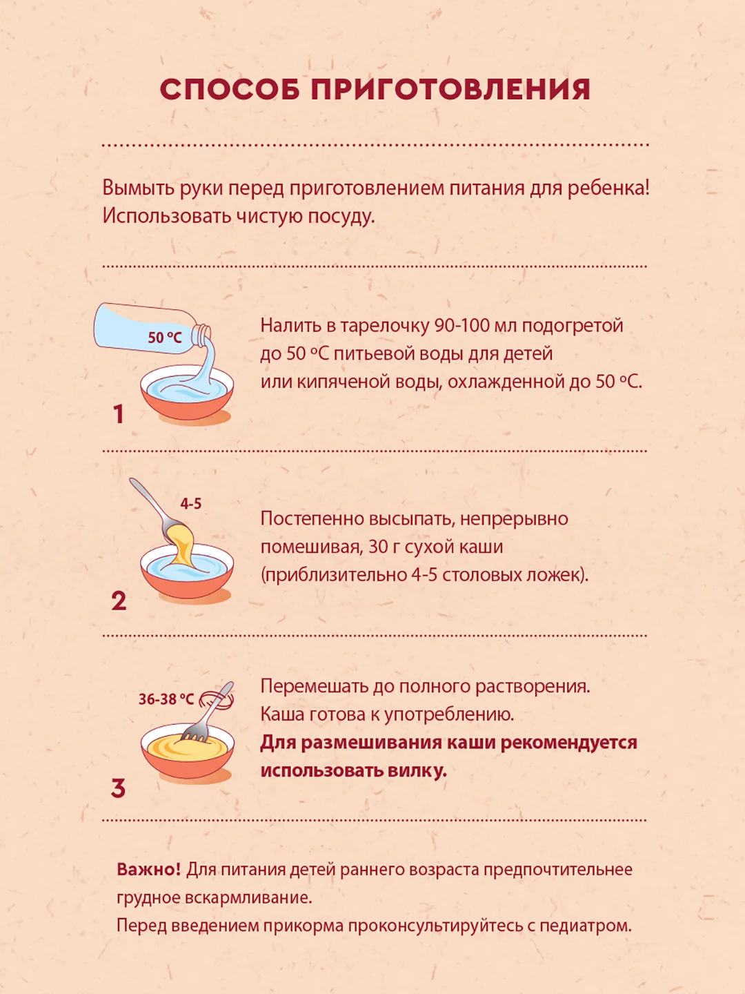Каша детская Винни молочная кукурузная с пребиотиками, с 5 месяцев, 200 г