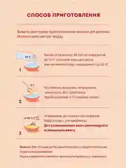 Каша детская Винни молочная кукурузная с пребиотиками, с 5 месяцев, 200 г