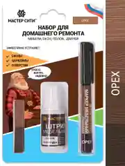 Набор для ремонта мебели МАСТЕР СИТИ (штрих, маркер, воск) Орех