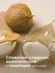 Увлажняющий гель для душа для всей семьи 1000 мл, Pravilnaya Kosmetika
