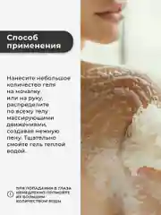 Увлажняющий гель для душа для всей семьи 1000 мл, Pravilnaya Kosmetika