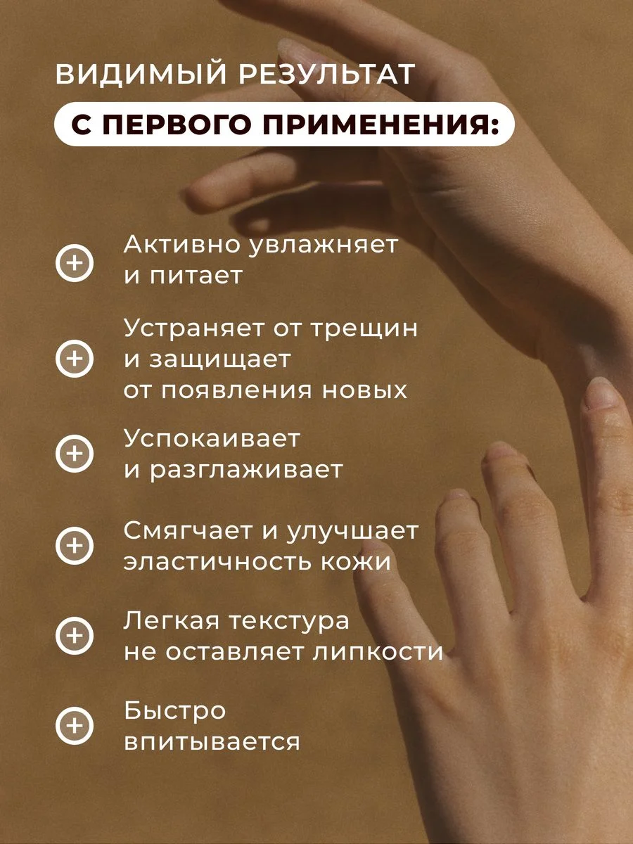 Крем для рук увлажняющий от сухости и трещин с мочевиной 50 мл, Pravilnaya Kosmetika