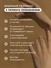 Крем для рук увлажняющий от сухости и трещин с мочевиной 50 мл, Pravilnaya Kosmetika
