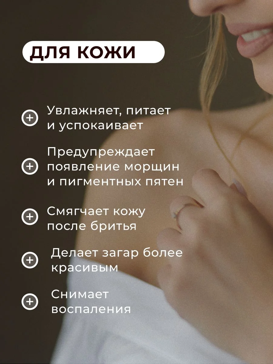 Нерафинированное масло Кокоса для волос и тела 50 мл, Pravilnaya Kosmetika