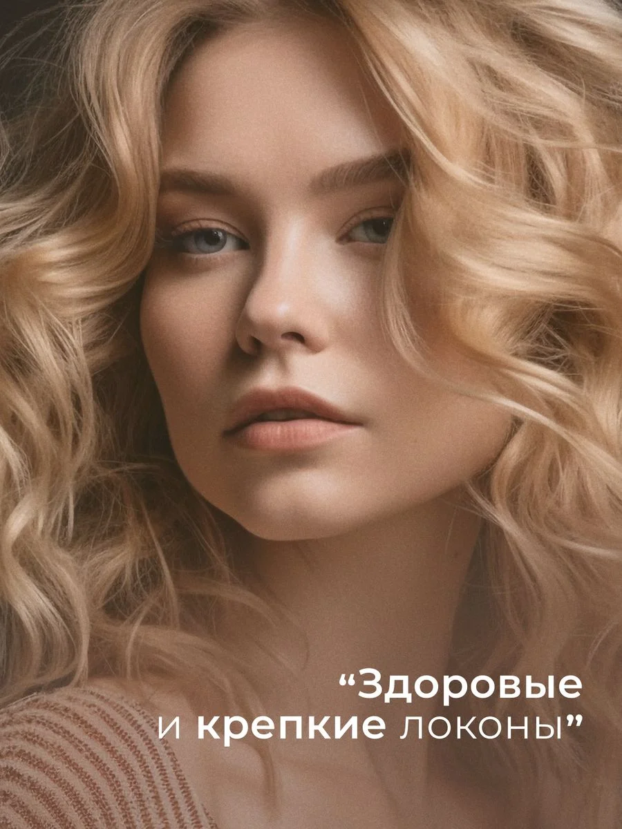 Нерафинированное масло Кокоса для волос и тела 50 мл, Pravilnaya Kosmetika