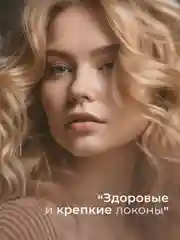 Нерафинированное масло Кокоса для волос и тела 50 мл, Pravilnaya Kosmetika
