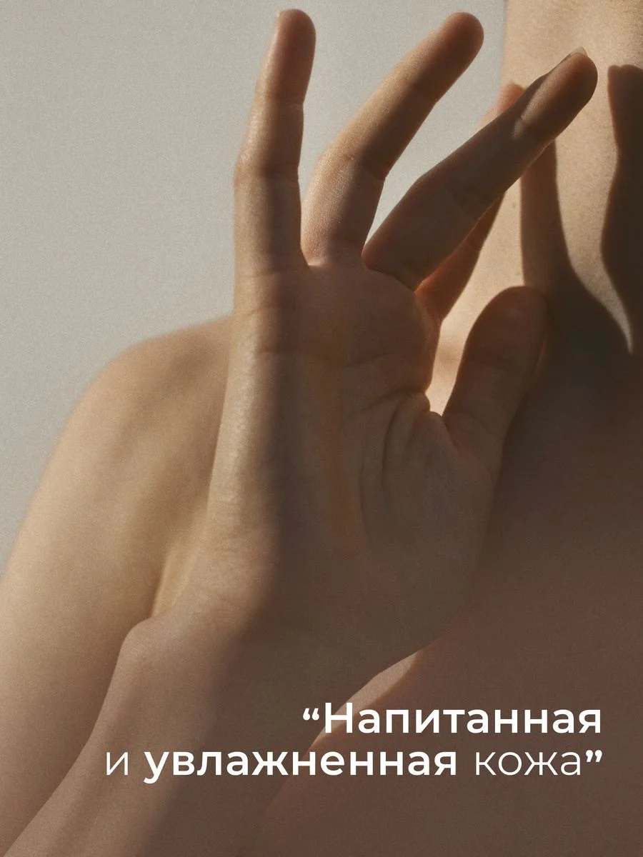 Нерафинированное масло Кокоса для волос и тела 50 мл, Pravilnaya Kosmetika