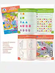 Рабочие тетрадки 4шт. Развивающие задания для детей 5-6 лет