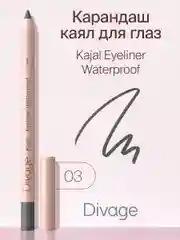 Карандаш для глаз Divage Eye Pencil Kajal Eyeliner, тон 3