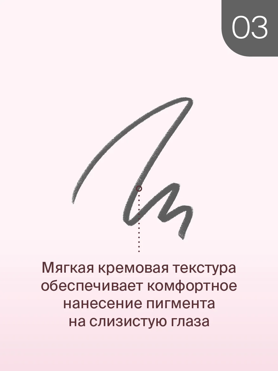 Карандаш для глаз Divage Eye Pencil Kajal Eyeliner, тон 3