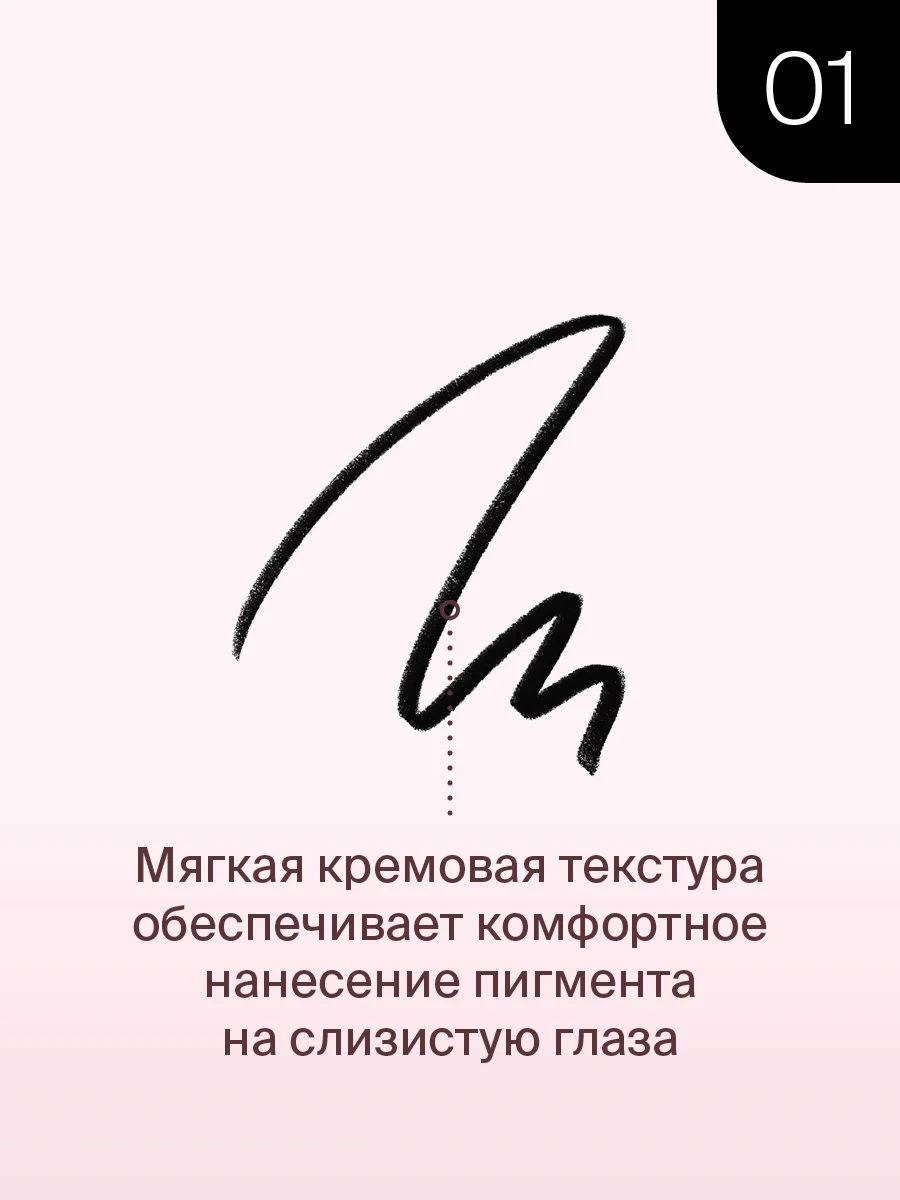 Карандаш Для Глаз Divage Eye Pencil Kajal Eyeliner тон 1