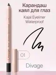 Карандаш Для Глаз Divage Eye Pencil Kajal Eyeliner тон 1