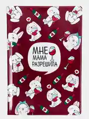 Багровый обложка на паспорт, обложка для паспорта