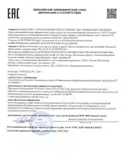 Гидрофильное масло для умывания лица и снятия макияжа 200 мл, Pravilnaya Kosmetika