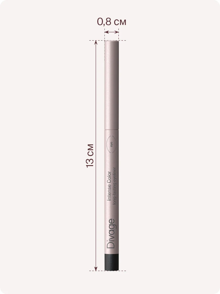 Автоматический стойкий карандаш для глаз Divage Intense Color, тон 5