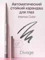 Автоматический Стойкий Карандаш Для Глаз Divage  Intense Color тон 7
