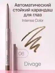 Автоматический Стойкий Карандаш Для Глаз Divage  Intense Color тон 6