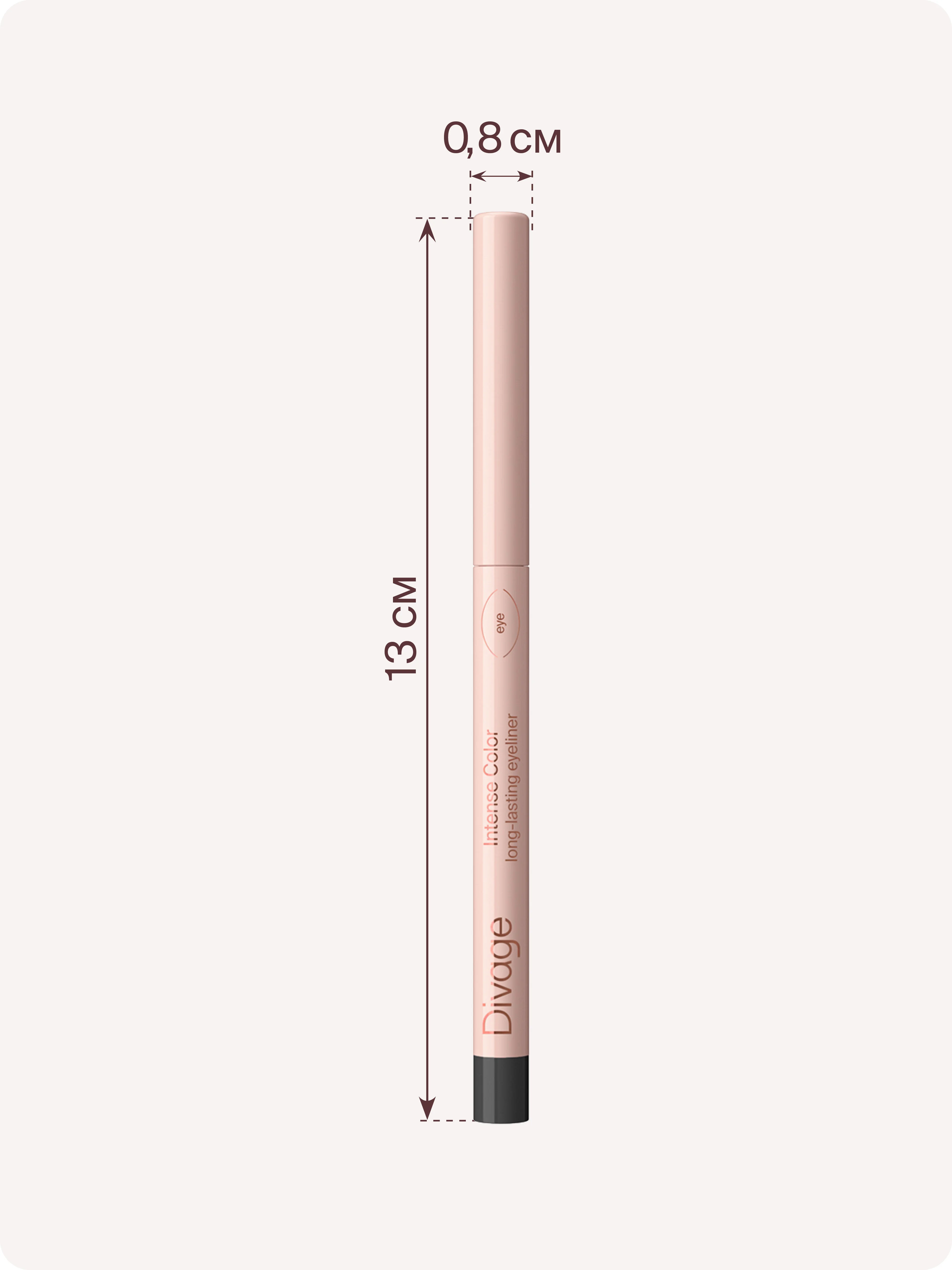 Автоматический стойкий карандаш для глаз Divage Intense Color, тон 1