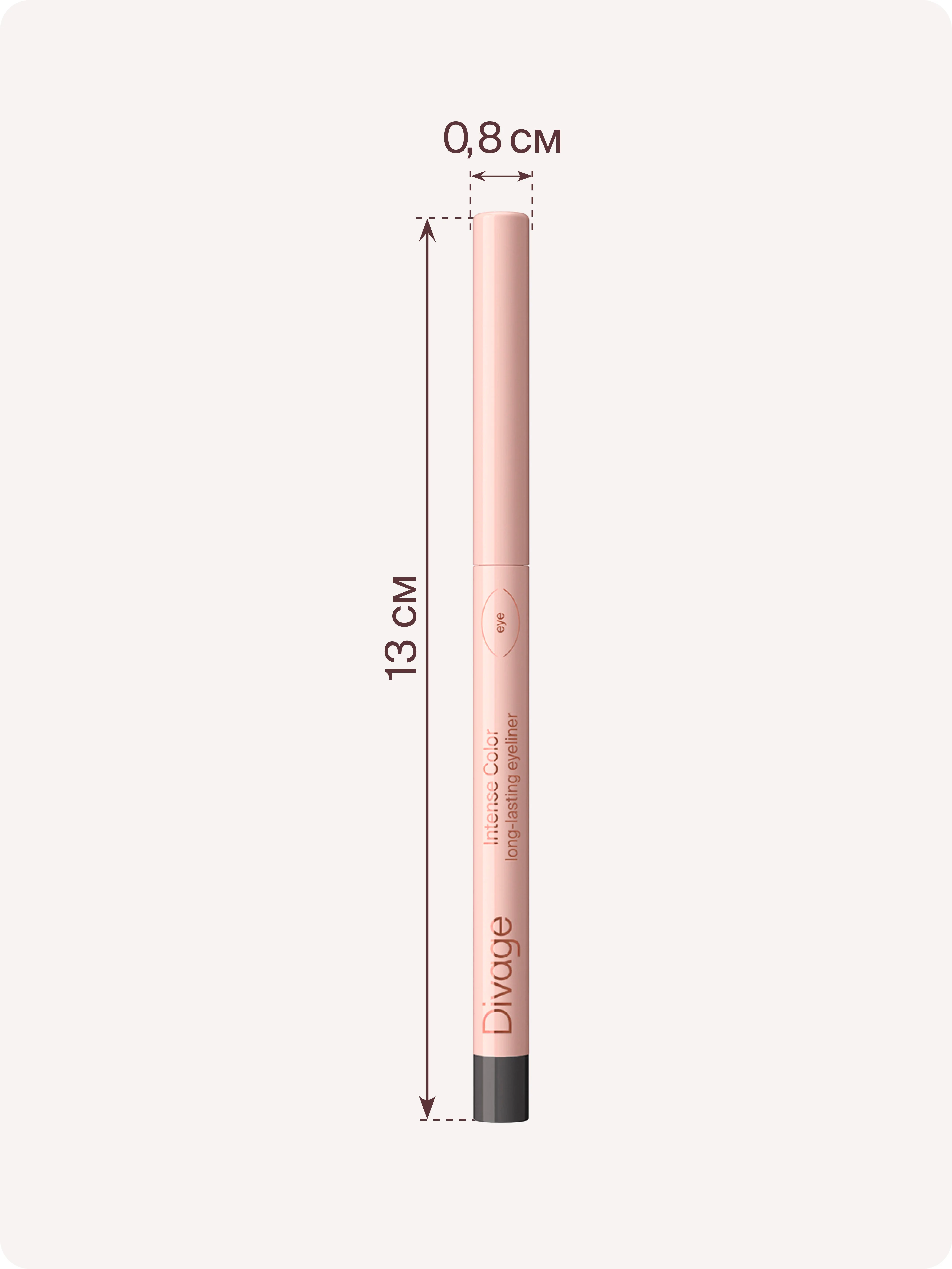 Автоматический стойкий карандаш для глаз Divage Intense Color тон 3