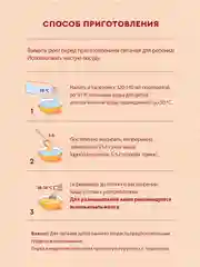 Каша детская Винни, безмолочная, гречневая, с пребиотиками, с 4 месяцев, 200 г