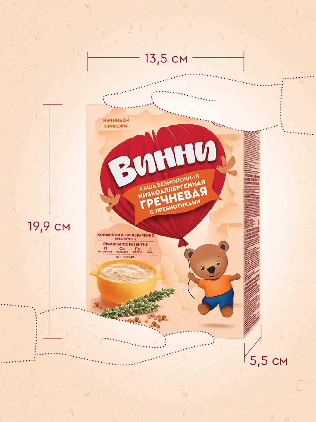 Каша детская Винни, безмолочная, гречневая, с пребиотиками, с 4 месяцев, 200 г