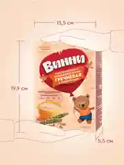 Каша детская Винни, безмолочная, гречневая, с пребиотиками, с 4 месяцев, 200 г