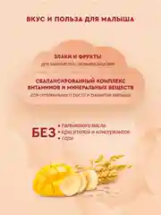 Каша детская Винни молочная 3 злака с манго и бананом, с 6 месяцев, 200 г