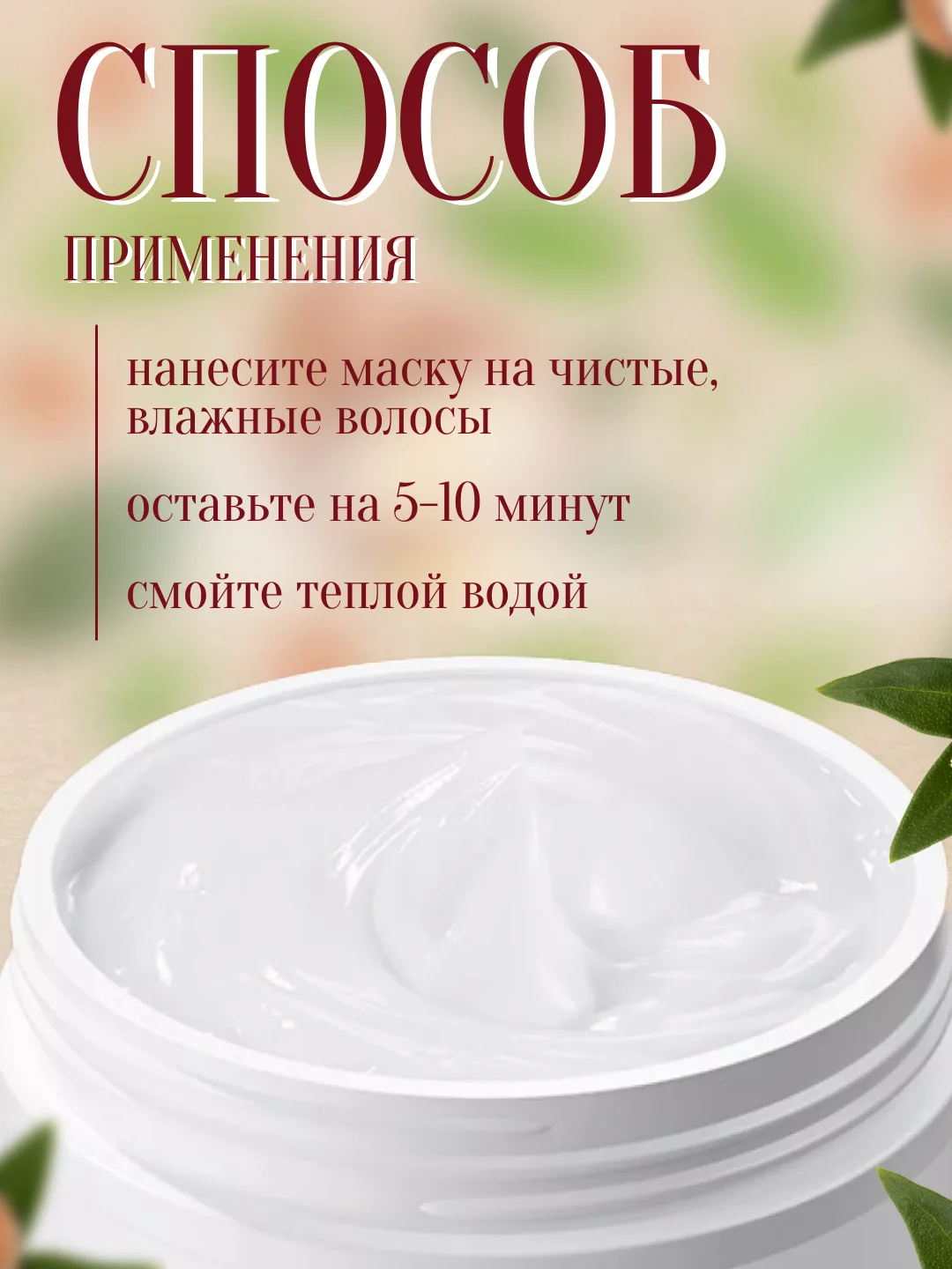Маска для вололос с маслом арганы, увлажняющая маска для волос с арганой