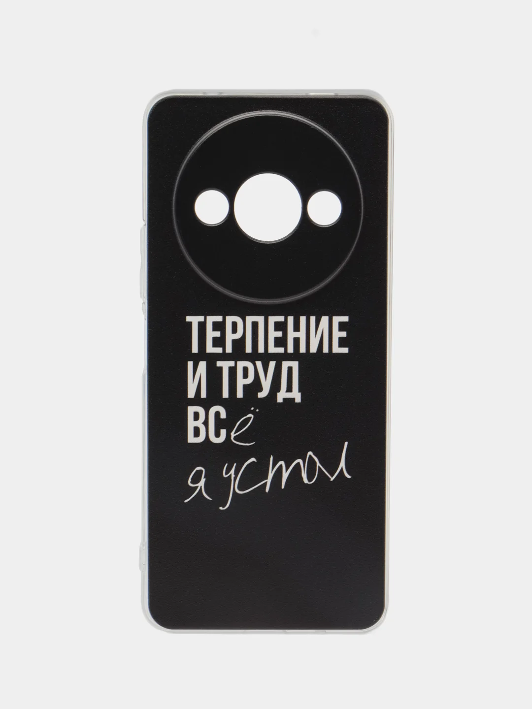 Тёмно-коричневый чехол на Redmi A3/Poco C61 / Редми А3/Поко С61 прозрачный, с рисунком, защита камеры