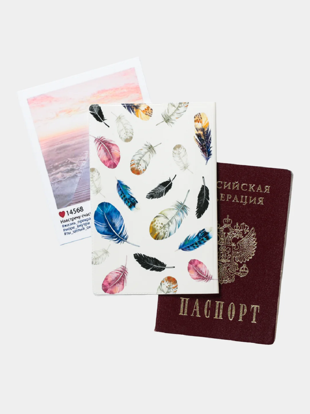 Кремовый обложка на паспорт, обложка для паспорта