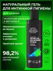 Мягкий гель для интимной гигиены Siberina для мужчин с витамином Е