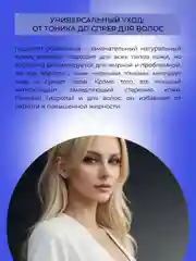 Гидролат розмарина Siberina