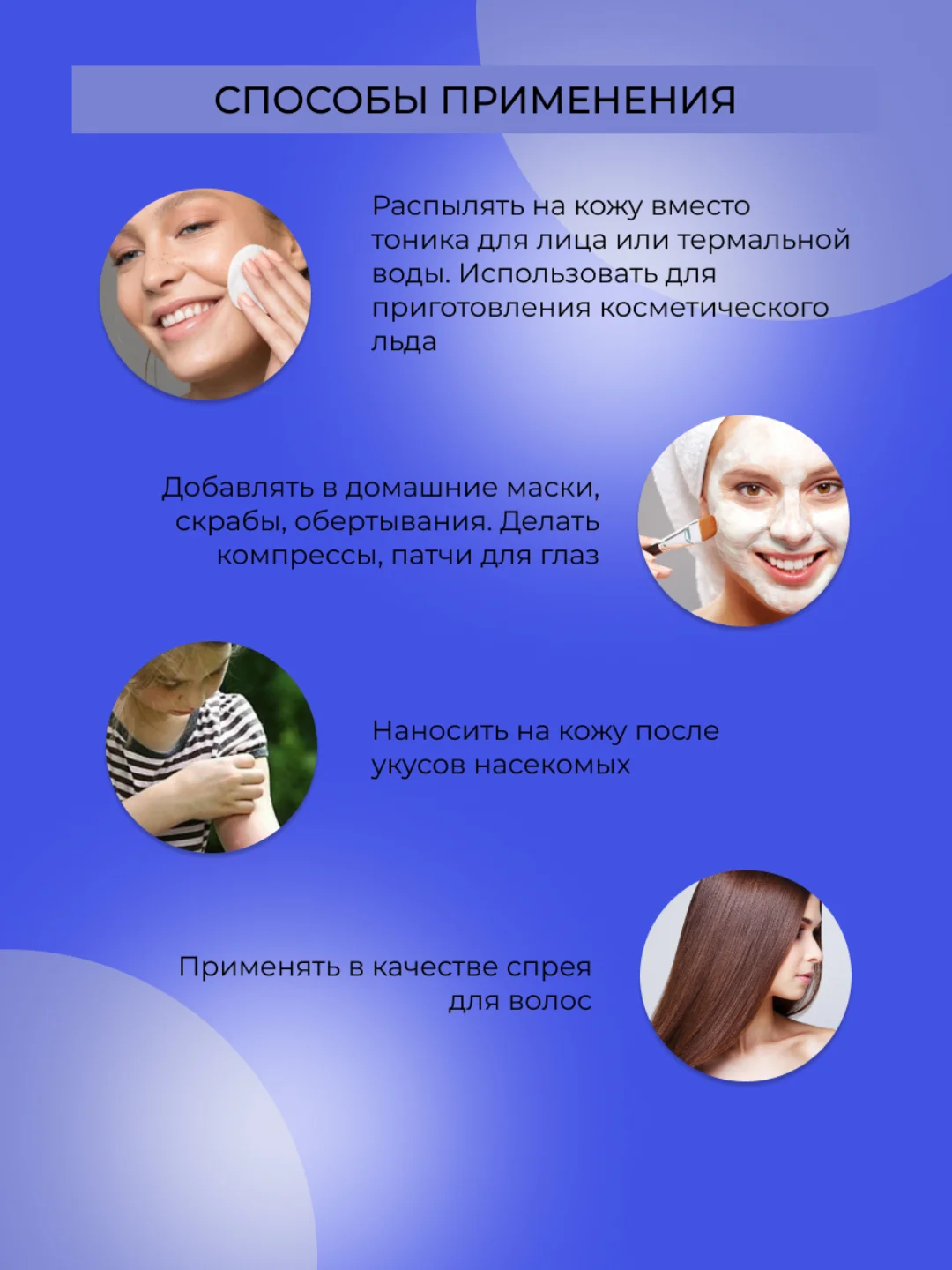 Гидролат розмарина Siberina