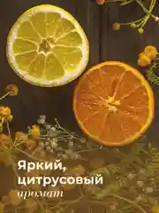 Питательный бальзам кондиционер для волос увлажняющий 250 мл, Pravilnaya Kosmetika