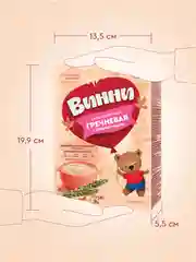Каша детская Винни молочная, гречневая, с пребиотиками, с 4 месяцев, 200 г