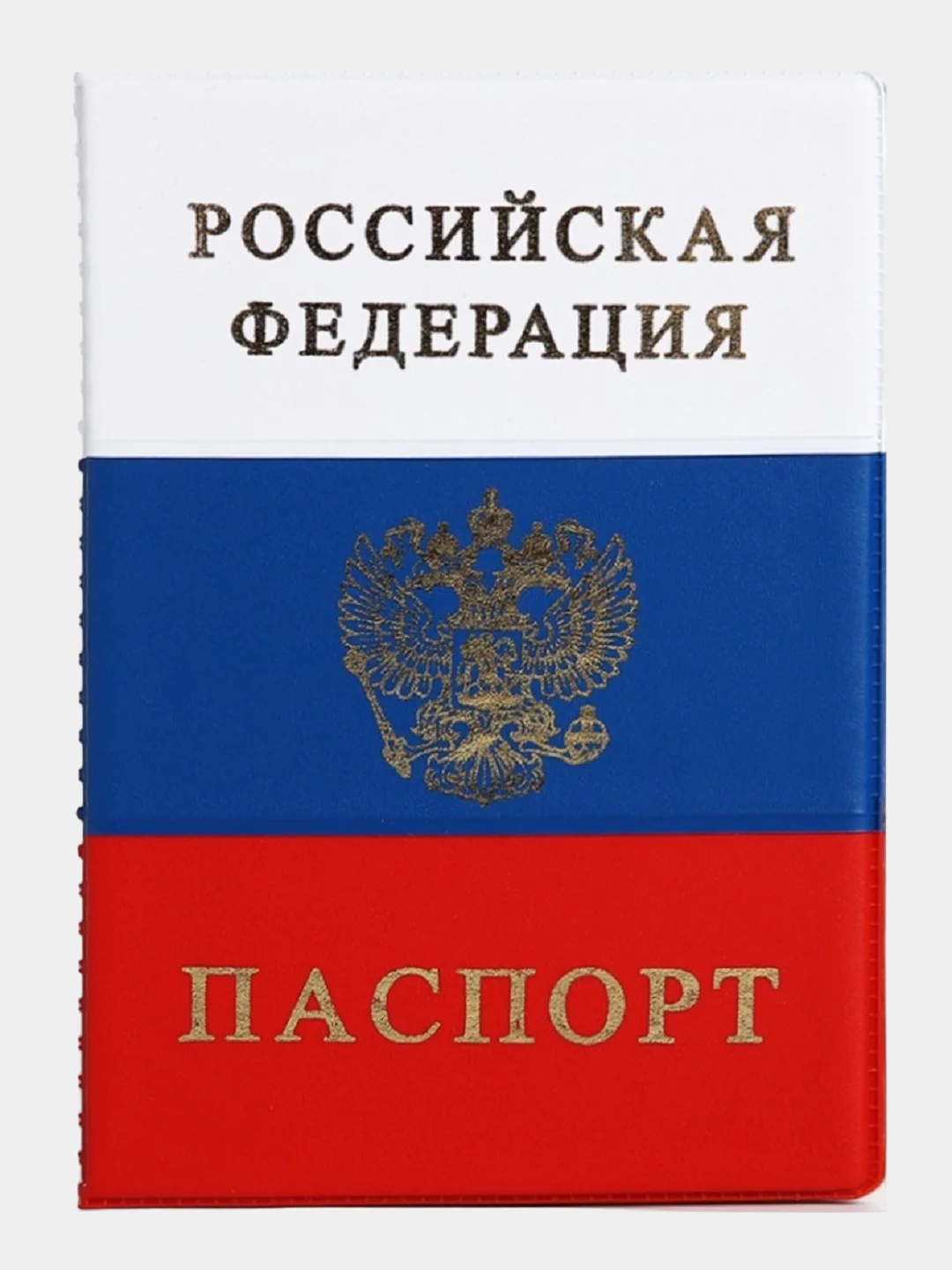 Алый обложка на паспорт, обложка для паспорта